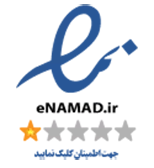 نماد اعتماد الکترونیکی